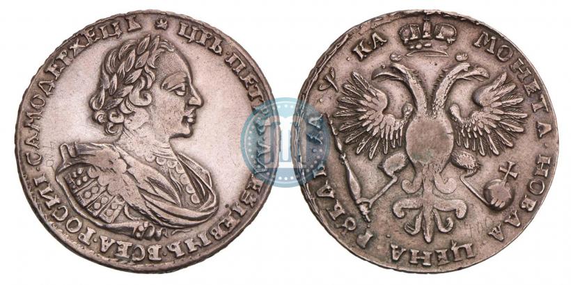 Picture 1 rouble 1721 year  "Portrait with shoulder straps"