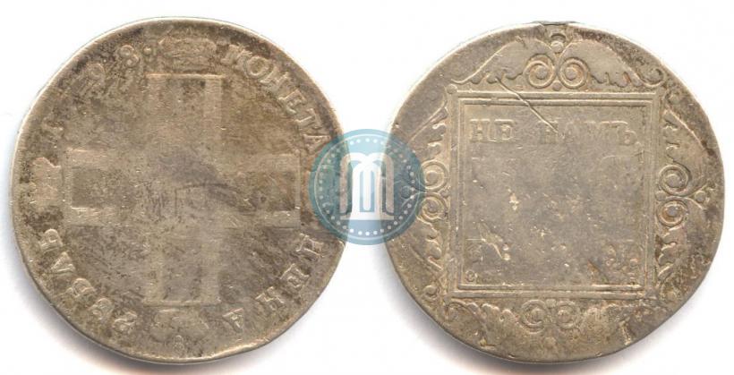 Picture 1 rouble 1798 year СМ-МБ 