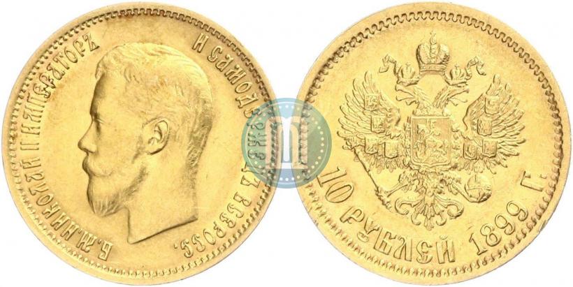 Picture 10 roubles 1899 year (ФЗ) 