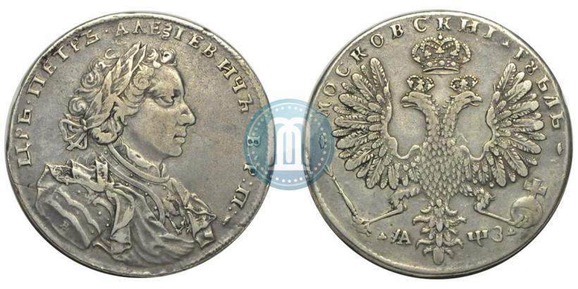 Picture 1 rouble 1707 year Н "Portrait by G. Gaupt"