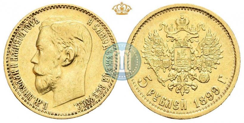 Picture 5 roubles 1899 year (ЭБ) 