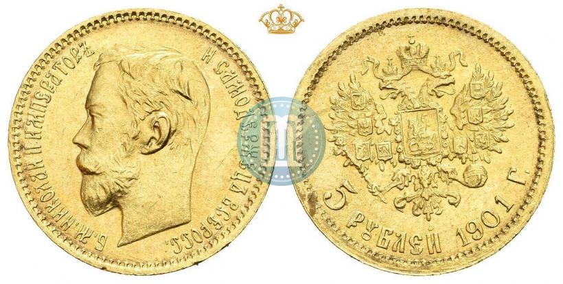 Picture 5 roubles 1901 year (ФЗ) 