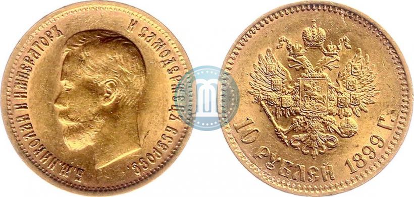 Picture 10 roubles 1899 year (ФЗ) 