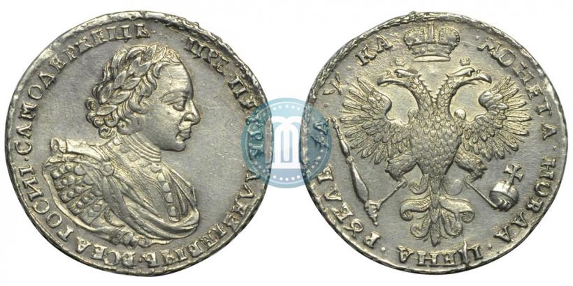 Picture 1 rouble 1721 year  "Portrait with shoulder straps"