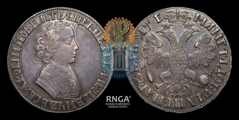 Picture 1 rouble 1705 year МД 