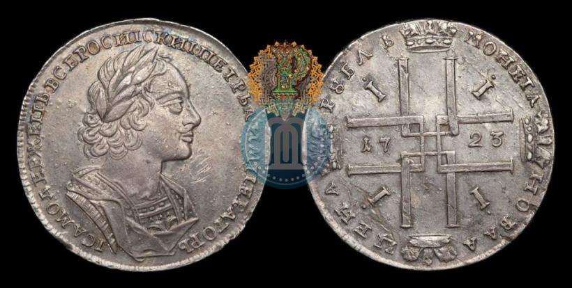 Picture 1 rouble 1723 year  "Portrait in ancient armour"