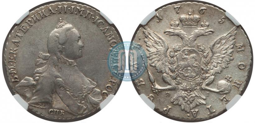 Picture 1 rouble 1765 year СПБ-ЯI 