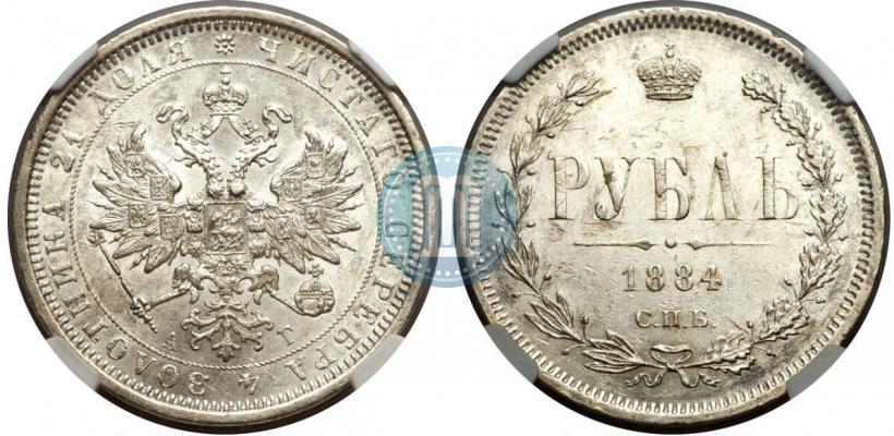 Picture 1 rouble 1884 year СПБ-АГ 