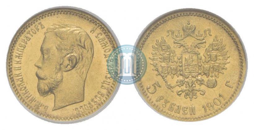 Picture 5 roubles 1901 year (ФЗ) 