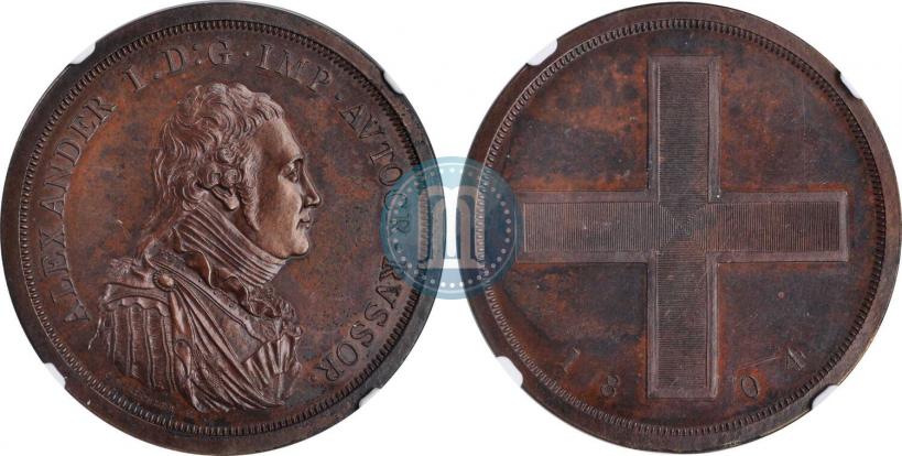 Picture Rouble Module 1804 year  "Matthew Boulton's"