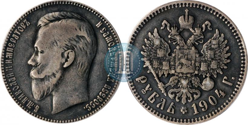 Picture 1 rouble 1904 year (АР) 