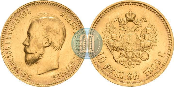 Picture 10 roubles 1909 year (ЭБ) 