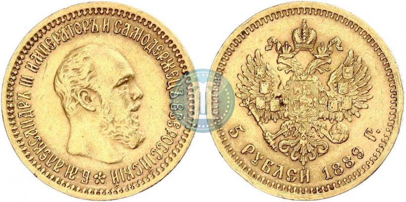 Picture 5 roubles 1889 year (АГ) 