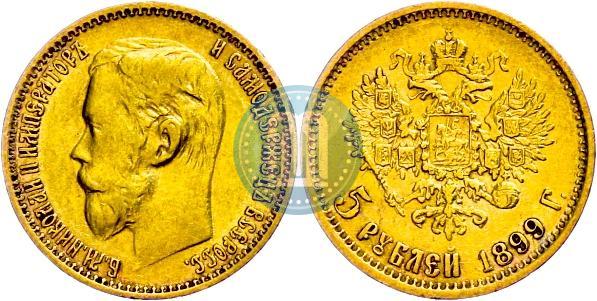 Picture 5 roubles 1899 year (ФЗ) 