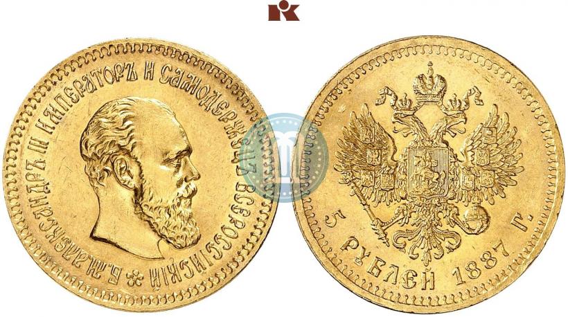 Picture 5 roubles 1887 year (АГ) 