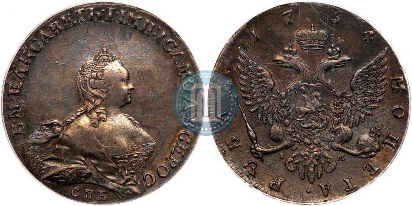 Picture 1 rouble 1754 year СПБ-IМ "Portrait by Benjamin Scott"