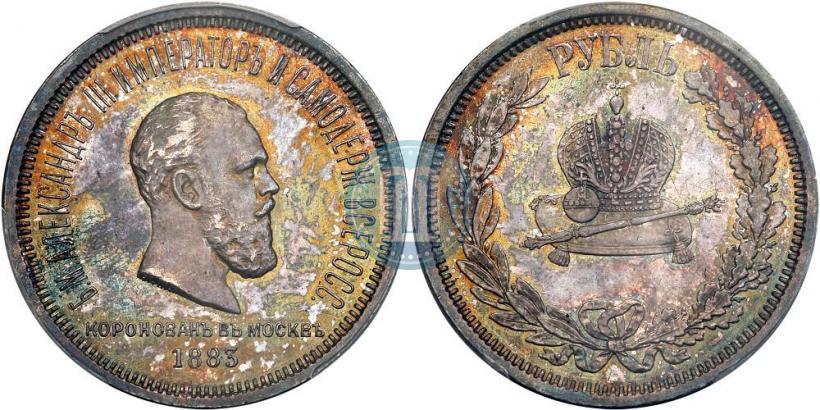 Picture 1 rouble 1883 year ЛШ "On the Coronation of Emperor Alexander III"