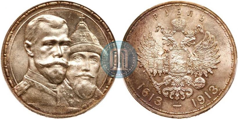 Picture 1 rouble 1913 year (ВС) "In commemoration of tercentenary of Romanov's dynasty"