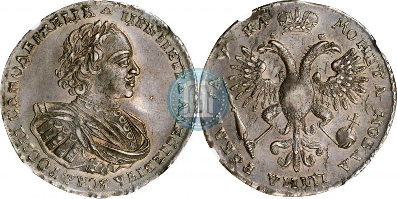 Picture 1 rouble 1721 year  "Portrait with shoulder straps"