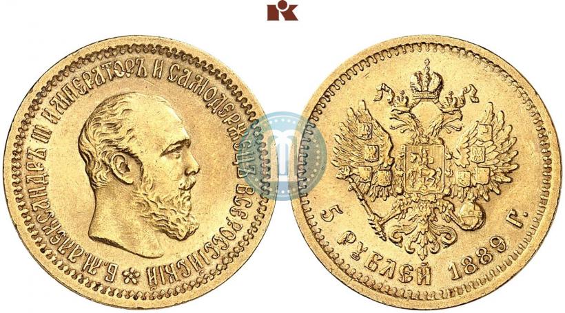 Picture 5 roubles 1889 year (АГ) 