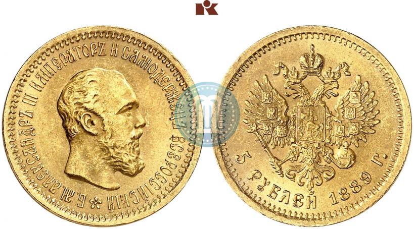 Picture 5 roubles 1889 year (АГ) 