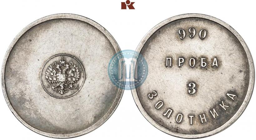 Picture 3 zolotniks 1881 year АД "Affinage ingot"