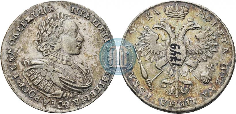 Picture 1 rouble 1721 year  "Portrait with shoulder straps"