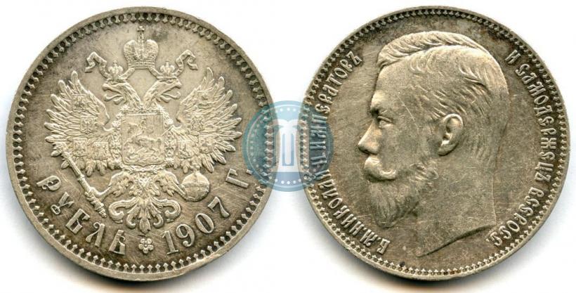 Picture 1 rouble 1907 year (ЭБ) 