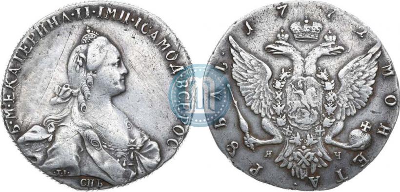 Picture 1 rouble 1772 year СПБ-ЯЧ-Т.I. 