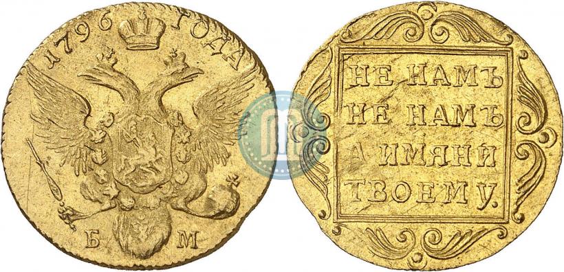 Picture 1 ducat 1796 year БМ 