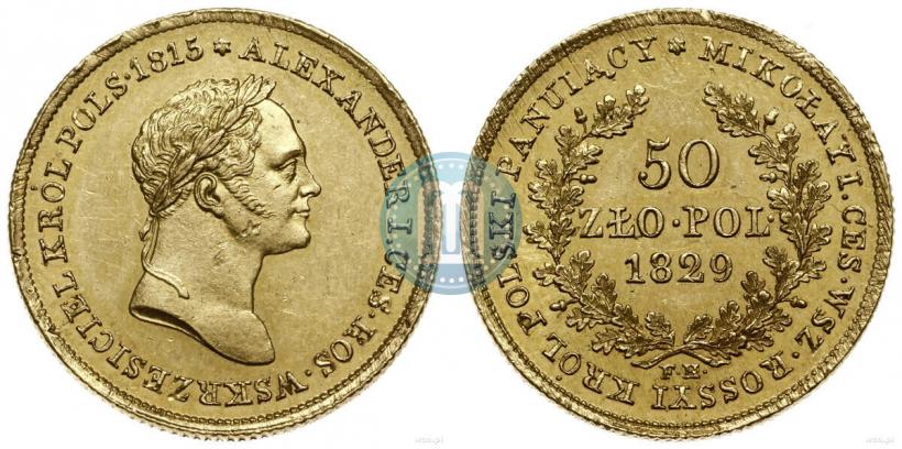 Picture 50 złotych 1829 year FH 