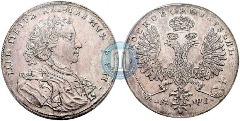 Picture 1 rouble 1707 year Н "Portrait by G. Gaupt"