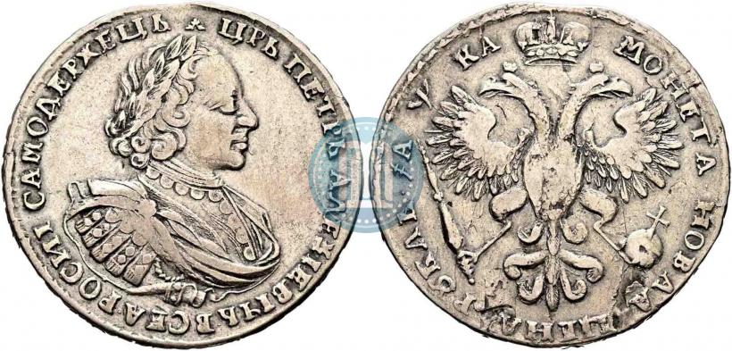 Picture 1 rouble 1721 year  "Portrait with shoulder straps"