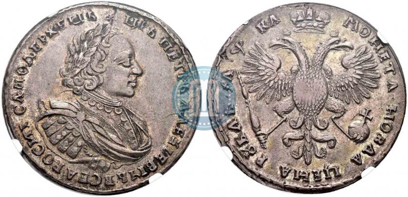 Picture 1 rouble 1721 year  "Portrait with shoulder straps"