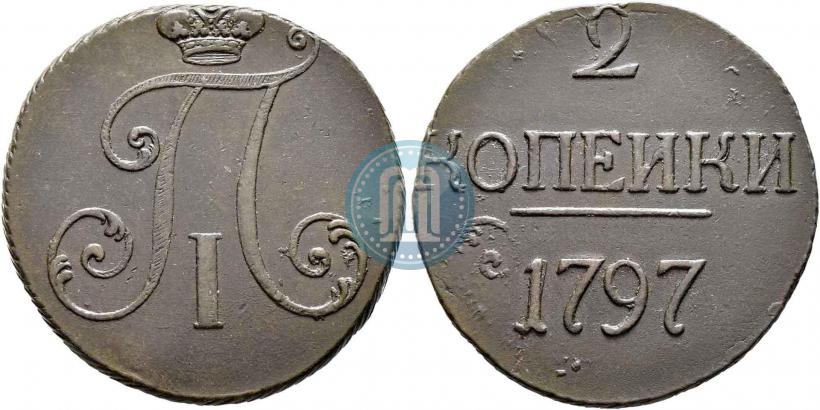 Фото 2 копейки 1797 года  