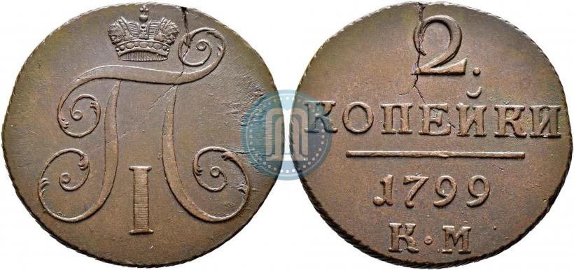 Picture 2 kopecks 1799 year КМ 