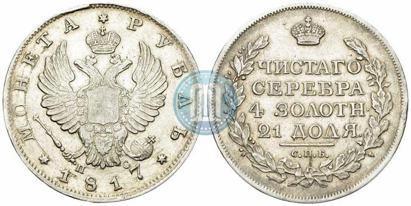 Picture 1 rouble 1817 year СПБ-ПС 