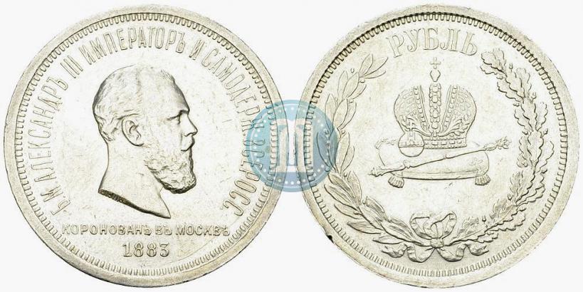 Picture 1 rouble 1883 year ЛШ "On the Coronation of Emperor Alexander III"