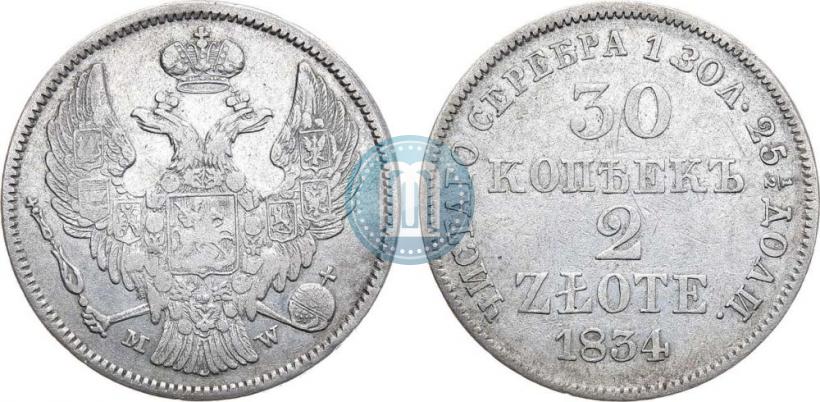 Picture 30 kopecks - 2 złotych 1834 year MW 