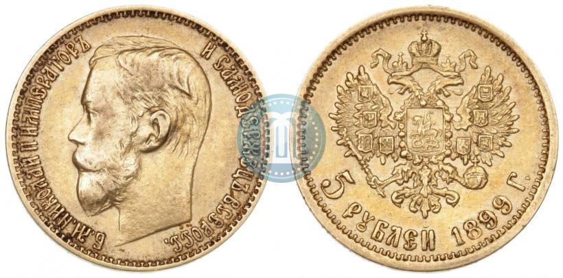 Picture 5 roubles 1899 year (ЭБ) 