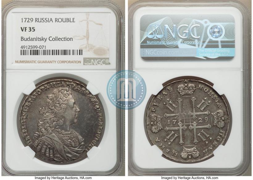 Picture 1 rouble 1729 year  "Type of 1728"