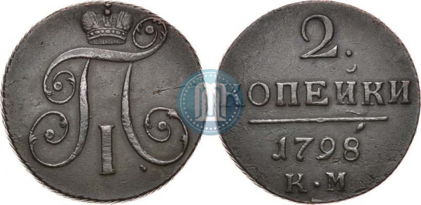 Picture 2 roubles 1722 year  