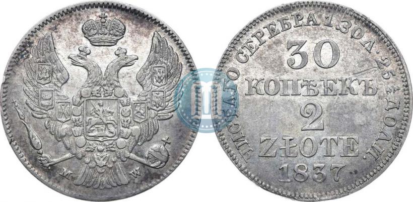 Picture 30 kopecks - 2 złotych 1837 year MW 