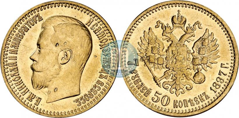 Picture 7,5 roubles 1897 year (АГ) 