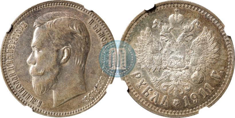 Picture 1 rouble 1911 year (ЭБ) 