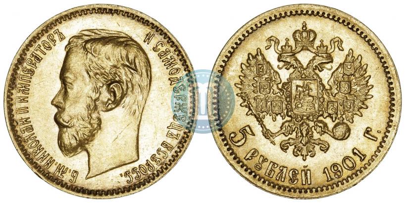 Picture 5 roubles 1901 year (ФЗ) 