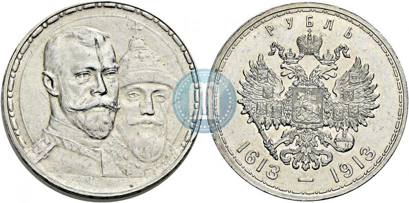 Picture 1 rouble 1913 year (ВС) "In commemoration of tercentenary of Romanov's dynasty"