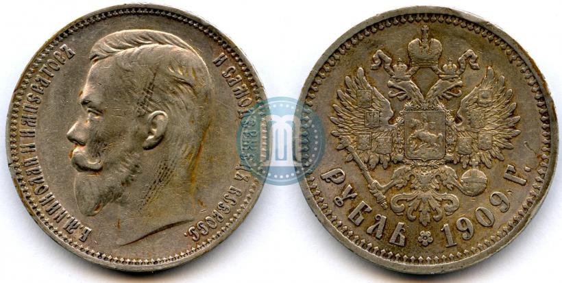 Picture 1 rouble 1909 year (ЭБ) 