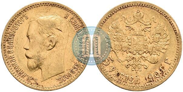 Picture 5 roubles 1901 year (ФЗ) 