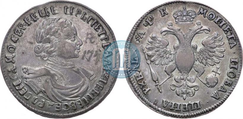 Picture 1 rouble 1720 year  "Portrait in armour"